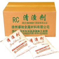 <em class='color-orange'>低溫</em>清渣劑RC-DQ3