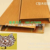 雨棚<em class='color-orange'>鋁條</em>扣<em class='color-orange'>板</em>吊頂 平面<em class='color-orange'>鋁條</em>扣