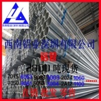 供應6082T6鋁管6061T651精密鋁管