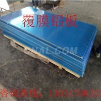 供应铝<em class='color-orange'>合金</em><em class='color-orange'>铝</em>瓦价格