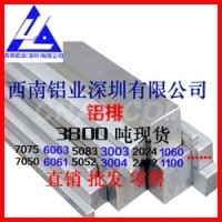 工廠直銷3105鋁排 鋁排性能用途