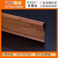 木紋滴水<em class='color-orange'>鋁</em><em class='color-orange'>掛</em><em class='color-orange'>片</em>專用鷹嘴龍骨