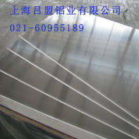 5052鋁合金板批發(fā)鋁美合金優(yōu)質<em class='color-orange'>鋁板</em>