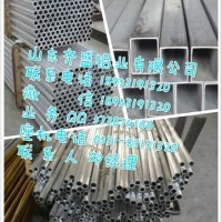 3003防鏽鋁管價格