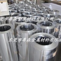 <em class='color-orange'>1060</em>-<em class='color-orange'>O</em><em class='color-orange'>态</em>铝带 5052软料拉伸铝带