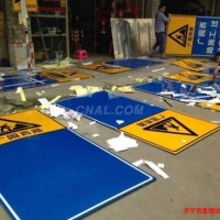 成品道路標志牌 <em class='color-orange'>鋁</em><em class='color-orange'>標牌</em> 加工定做
