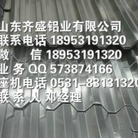 1毫米鋁瓦出廠價格