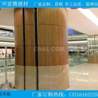 弧形<em class='color-orange'>包</em><em class='color-orange'>柱</em><em class='color-orange'>铝</em><em class='color-orange'>单板</em>特点效果