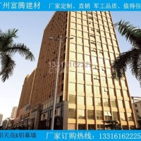 <em class='color-orange'>铝</em><em class='color-orange'>单板</em>应用,<em class='color-orange'>铝</em><em class='color-orange'>单板</em><em class='color-orange'>厂家</em> ,<em class='color-orange'>铝</em><em class='color-orange'>单板</em>定制