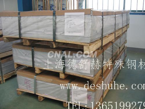 DSH 现货供应 6262铝板 进口6262铝材 铝材6262 合金铝6262 铝合金6262