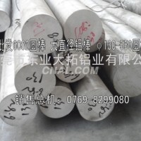 <em class='color-orange'>7050</em><em class='color-orange'>鋁合金</em>標(biāo)準(zhǔn)<em class='color-orange'>硬度</em>是多少