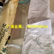 白<em class='color-orange'>铜板</em> C7701白<em class='color-orange'>铜板</em> 装饰用白<em class='color-orange'>铜带</em> 白<em class='color-orange'>铜棒</em> 耐高温焊接白<em class='color-orange'>铜板</em>