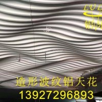 <em class='color-orange'>弧形</em><em class='color-orange'>鋁</em><em class='color-orange'>方</em><em class='color-orange'>通</em>_<em class='color-orange'>茂名</em><em class='color-orange'>弧形</em><em class='color-orange'>鋁</em><em class='color-orange'>天花</em>