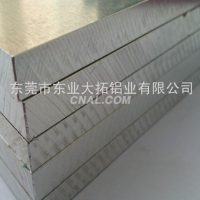 現(xiàn)貨5056變壓器專用鋁帶