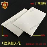 C型<em class='color-orange'>鋁條</em><em class='color-orange'>扣</em>天花