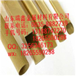 H62铜管 H62材质 黄铜管