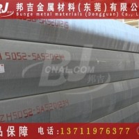 深圳AL5052鋁板高強度鋁板