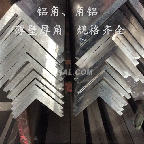 40*40*4鋁角現貨 6063鋁角規格