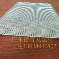 冲孔高边防风S型<em class='color-orange'>铝条</em><em class='color-orange'>扣</em>