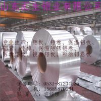 1.7毫米厚6061T6鋁板供應價格