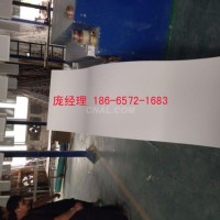 表面塗層白色波浪形<em class='color-orange'>鋁</em><em class='color-orange'>單板</em>價格