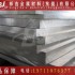 ALCOA2024鋁合金板易加工優質