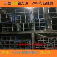 家具用6061铝方通