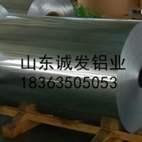0.4mm保温<em class='color-orange'>铝</em><em class='color-orange'>卷</em><em class='color-orange'>生产厂家</em>