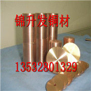 <em class='color-orange'>QBe2</em><em class='color-orange'>鈹青銅棒</em> 高強度鈹<em class='color-orange'>銅棒</em>
