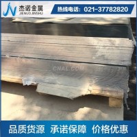<em class='color-orange'>2A12</em><em class='color-orange'>铝合金</em>参数