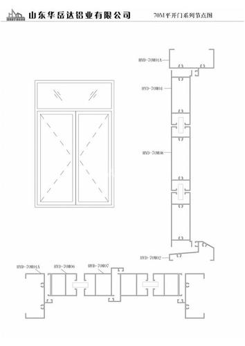 本公司供應70M平開門系列節點圖