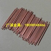 供应耐磨<em class='color-orange'>C15760</em>,<em class='color-orange'>C</em>15715,<em class='color-orange'>C</em>15740氧化铝铜板/氧化铝<em class='color-orange'>铜棒</em>