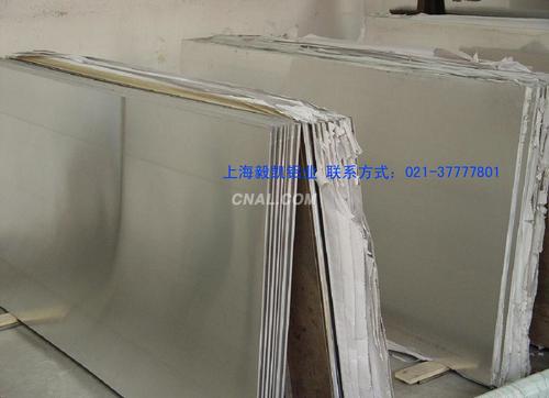 5A30铝板(进口)铝合金板代理