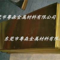 深圳H63鏡面黃銅板 H62拉伸沖壓黃銅帶 C3604鉛黃銅棒