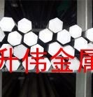 国标3003<em class='color-orange'>环保</em>六角<em class='color-orange'>铝棒</em>、<em class='color-orange'>拉</em><em class='color-orange'>花</em>铝枝