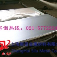 哪裏有EN AW-<em class='color-orange'>2024</em><em class='color-orange'>鋁板</em>