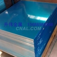 氧化<em class='color-orange'>覆</em><em class='color-orange'>膜</em><em class='color-orange'>铝板</em>6063铝合金板