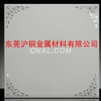 铝<em class='color-orange'>天花板</em>，工程用油印铝<em class='color-orange'>天花板</em>