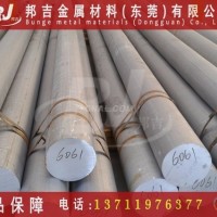安順AL5052-H32<em class='color-orange'>鋁棒</em>精密<em class='color-orange'>鋁棒</em>