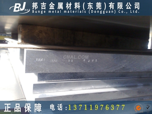 7050-t7451航空鋁合金板直銷價格