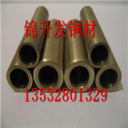 QAL10-4-4铝青铜管 铝青铜价格