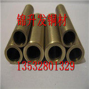 QAL10-4-4铝青铜管 铝青铜价格