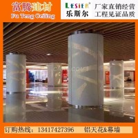 包柱<em class='color-orange'>鋁</em><em class='color-orange'>單板</em><em class='color-orange'>生產</em><em class='color-orange'>廠家</em>