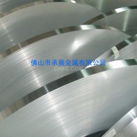 珠海廠家現貨<em class='color-orange'>批發</em><em class='color-orange'>鋁板</em>1060半硬帶