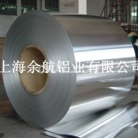 供應6061<em class='color-orange'>鋁管</em><em class='color-orange'>廠家</em>鋁條國標價格優惠