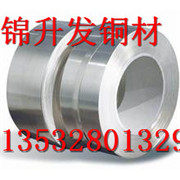 B10<em class='color-orange'>白銅帶</em> <em class='color-orange'>白銅</em>價格