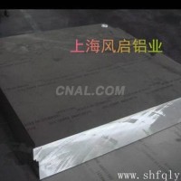 現貨供應<em class='color-orange'>6061</em><em class='color-orange'>鋁板</em>