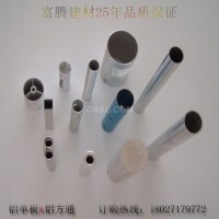 定制铝型材圆管 工业铝型材