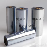 7075<em class='color-orange'>铝合金</em>扁<em class='color-orange'>排</em>价格