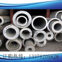 <em class='color-orange'>6061</em><em class='color-orange'>铝管</em>生产厂家